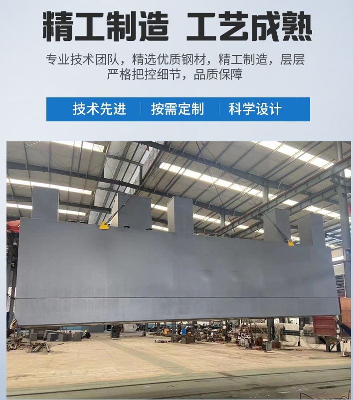 祥符农村污水处理设备