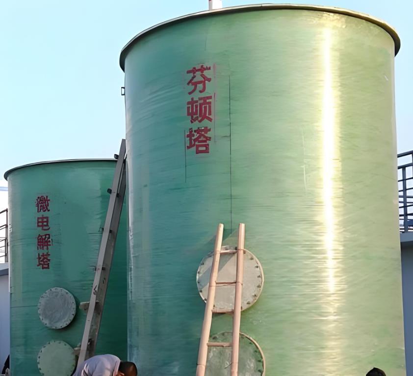 祥符芬顿氧化设备