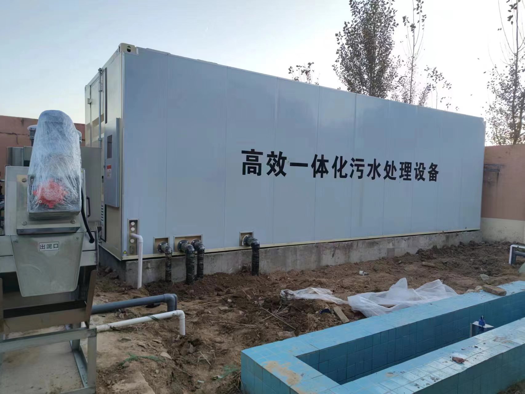 祥符地埋式一体化污水处理设备
